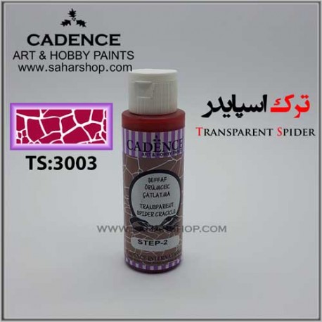 ترک اسپایدر شفاف 3003
