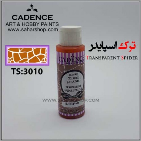 ترک اسپایدر شفاف3010