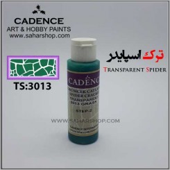 ترک اسپایدر شفاف3013