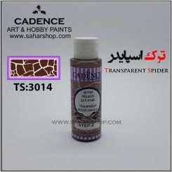 ترک اسپایدر شفاف3014
