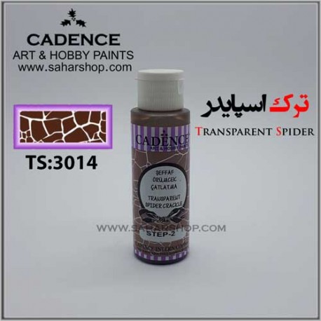 ترک اسپایدر شفاف3014