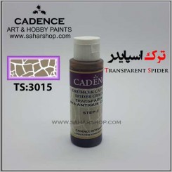 ترک اسپایدر شفاف3015