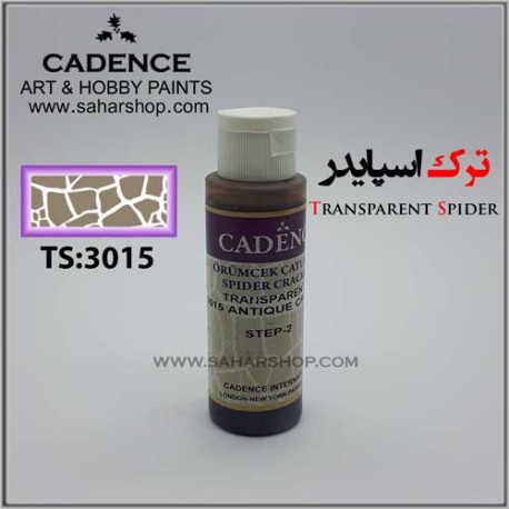 ترک اسپایدر شفاف3015