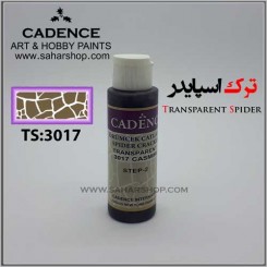 ترک اسپایدر شفاف3017