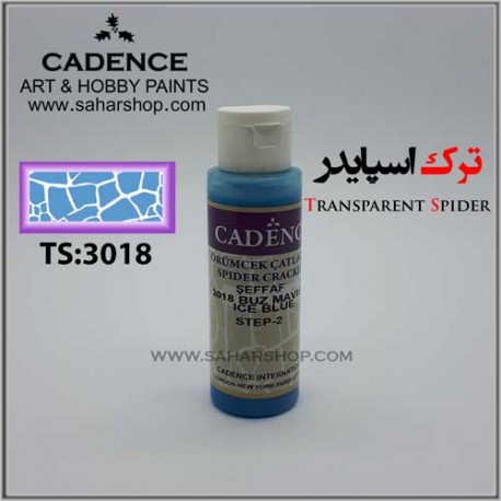 ترک اسپایدر شفاف3018