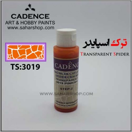 ترک اسپایدر شفاف3019