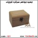 جعبه چوبی خام 021