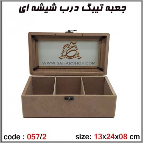 جعبه چوبی خام 057/2