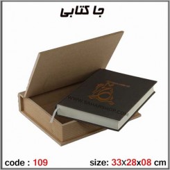 جعبه چوبی خام 109