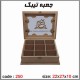 جعبه چوبی خام 250