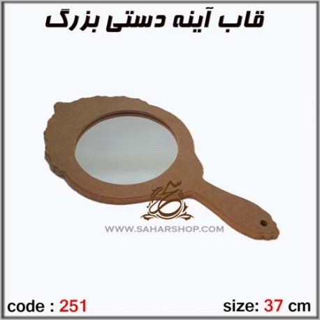 جعبه چوبی خام 251