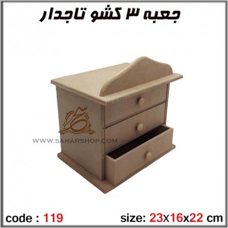 جعبه چوبی خام 119