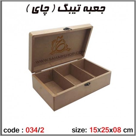جعبه چوبی خام 034/2