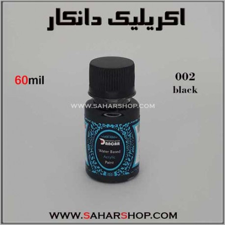 اکریلیک دانکار 60میل 002