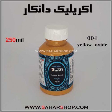 اکریلیک دانکار 250 میل 004