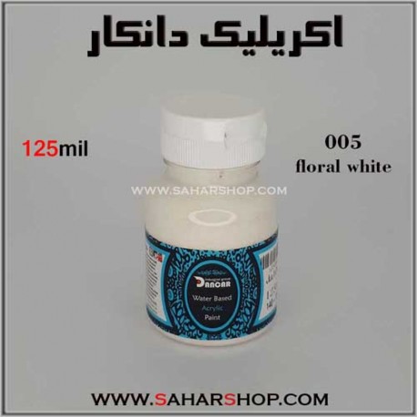 اکریلیک دانکار 125 میل 005