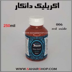 اکریلیک دانکار 250 میل 006