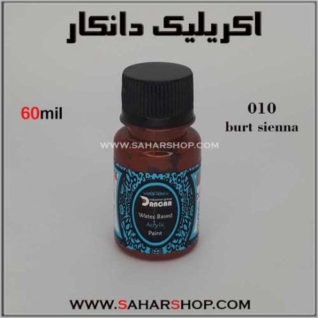 اکریلیک دانکار 60 میل 010