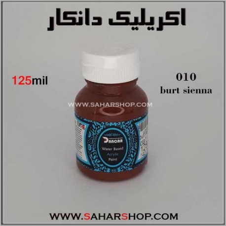 اکریلیک دانکار 125 میل 010