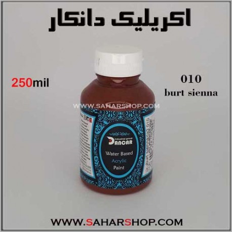 اکریلیک دانکار 250 میل 010