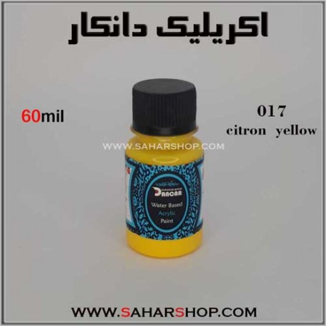 اکریلیک دانکار 60 میل 017