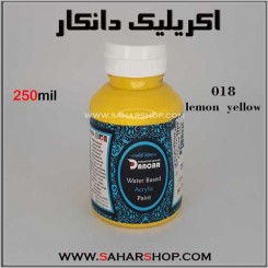 اکریلیک دانکار 250 میل 018