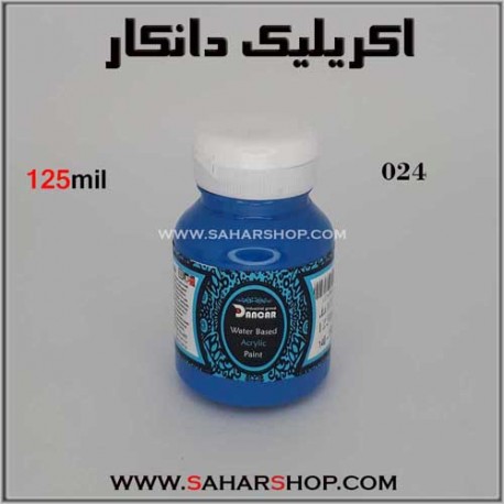 اکریلیک دانکار 125 میل 024