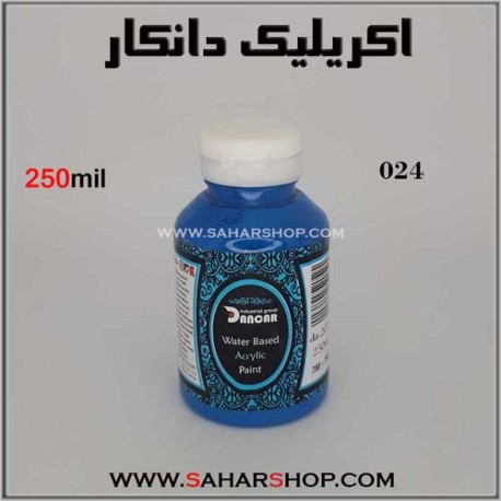 اکریلیک دانکار 250 میل 024