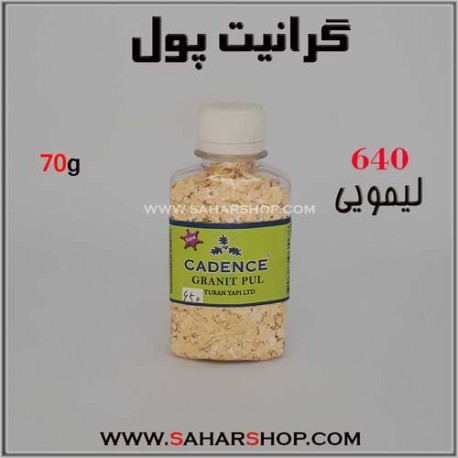 گرانیت پول کادنس 640