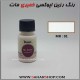 رنگ خمیری رزین دانکار 01