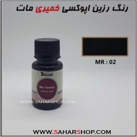 رنگ خمیری رزین دانکار 02