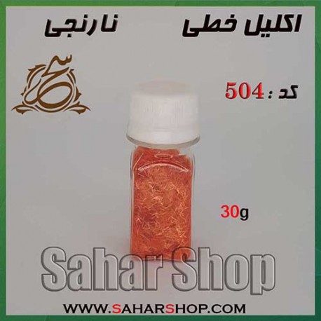 اکلیل خطی کد 504