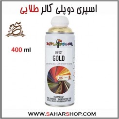 اسپری دوپلی کالر طلایی