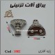 پایه آنتیک فلزی 1002 نقره ای پایه آنتیک فلزی 1002 نقره ای