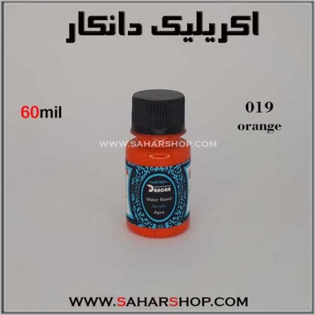 اکریلیک دانکار 60 میل 019