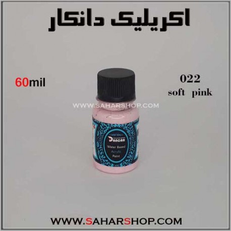 اکریلیک دانکار 60 میل 022