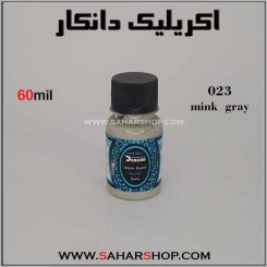 اکریلیک دانکار 60 میل 023