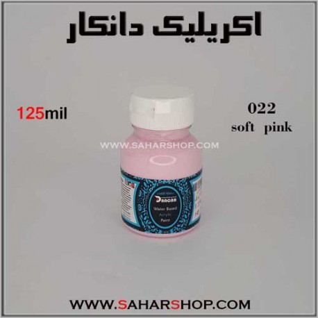 اکریلیک دانکار 125 میل 022