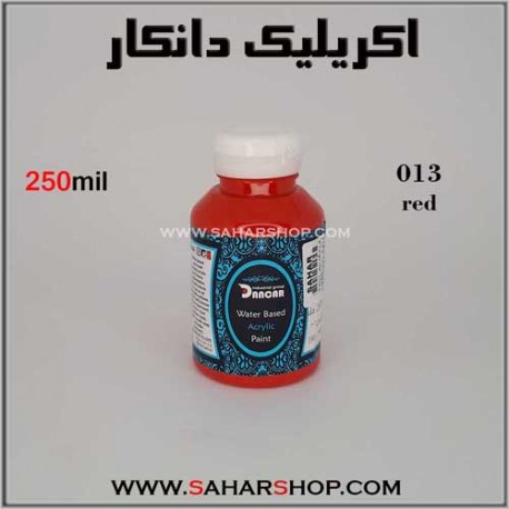 اکریلیک دانکار 250 میل 013