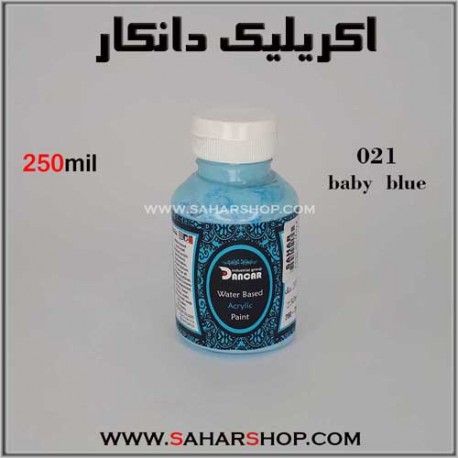 اکریلیک دانکار 250 میل 021