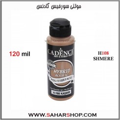 مولتی سورفیس ساده 108