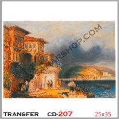 ترانسفر کادنس CD-207