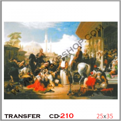 ترانسفر کادنس CD-210