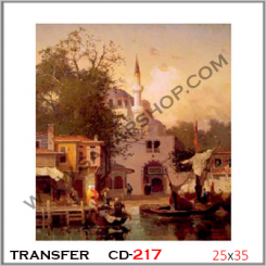 ترانسفر کادنس CD-217