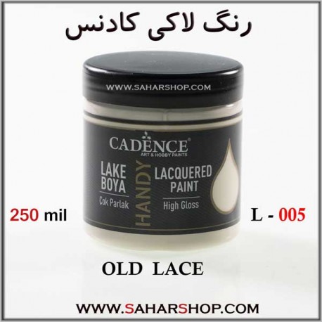رنگ لاکی کادنس 05