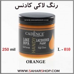 رنگ لاکی کادنس 10