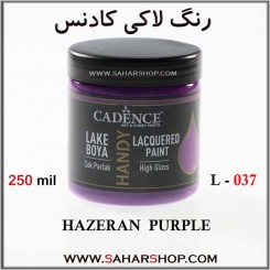 رنگ لاکی کادنس 37