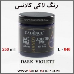 رنگ لاکی کادنس 40