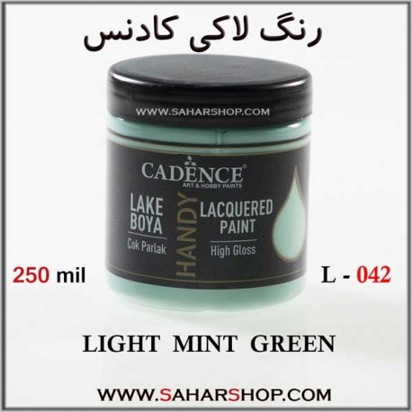 رنگ لاکی کادنس 42