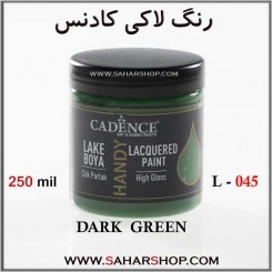 رنگ لاکی کادنس 45